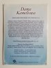 FILM DAMA KAMELIOWA 2 PŁYTY VCD 